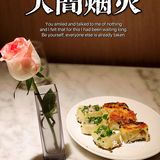 魔都必吃本帮菜又添新店，皇浦荟快来打卡！