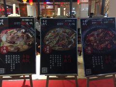 -受气牛肉·耙牛肉火锅(水晶郦城店)
