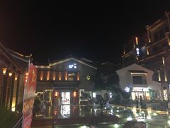 -东西巷