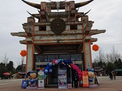 -天河潭旅游度假区