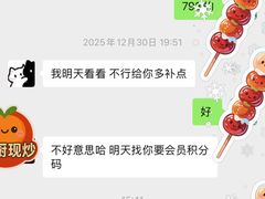 -麦檬Meilleur Moment(美罗城店)