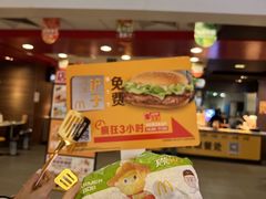 -麦当劳甜品站(高德置地广场春广场店)