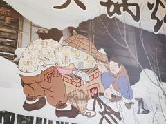 -锅老头铁锅炖•大锅蒸汽海鲜(韩乐坊店)