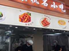 -杭州萧山国际机场