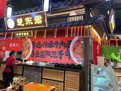 -楚东君•襄阳牛肉面牛杂煲(陆家嘴正大店)
