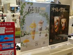 -DQ·蛋糕·冰淇淋(合生汇店)