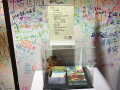 -厦门失恋博物馆(中华城店)