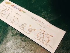-寂寞的豆芽 蒙古原切大串(金宇店)