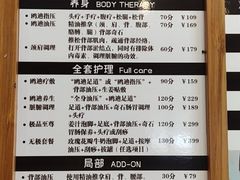 -鸥迪足道(浑南亿丰店)