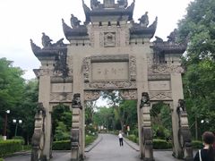 -邓小平故里