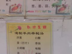 菜单-王德炭烤牛羊肉(西关大街店)