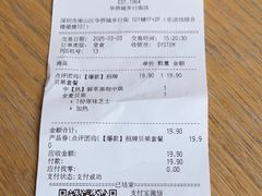 -Tims天好咖啡(华侨城步行街店)