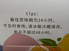 -Fruwich果明治(西单更新场店)