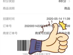 -马记清真肺片(玉林中横巷)