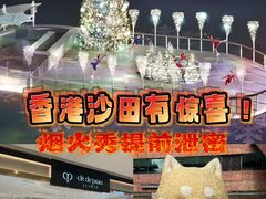 -新城市广场