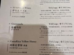 -RUMORS COFFEE ROASTERY鲁马滋咖啡(湖南路店)