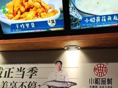 -小船渔村·大连菜(新华街店)
