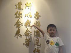 -杏好遇见你(总店)