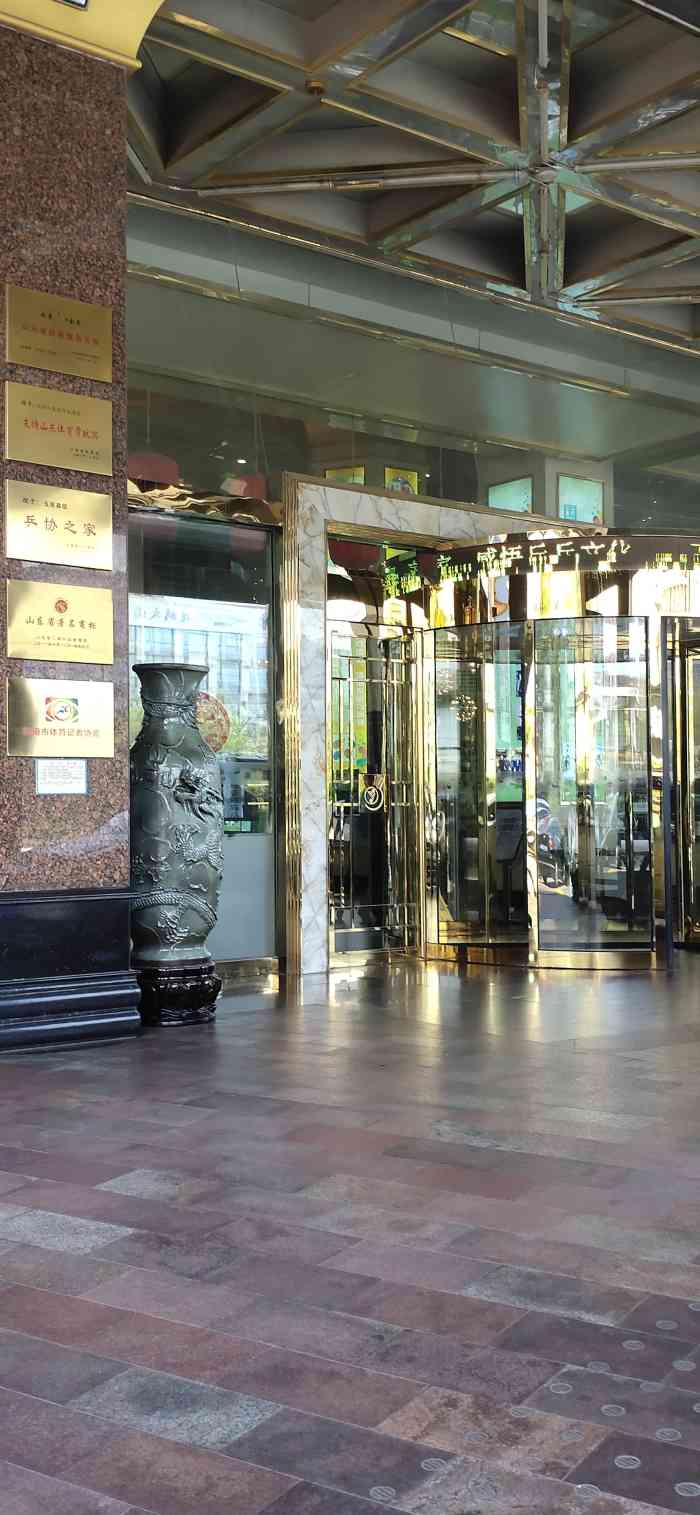 玉泉森信大酒店-"房间整洁干净,地理位置方便,紧邻泉城广场.