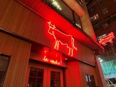 -La Vache! 噢！那只奶牛！(尖沙咀店)