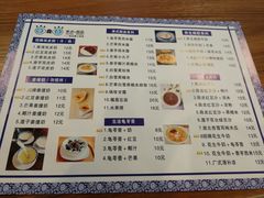 菜单-超琪星·咖啡简餐(川音店)