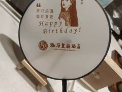 -泓历皇朝酒店(东亭店)