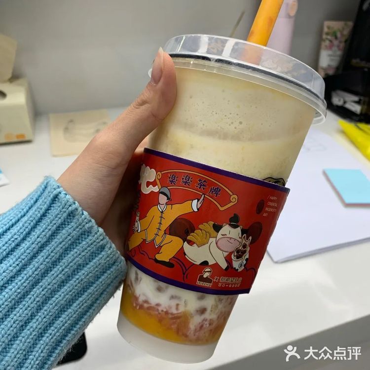 又喝乐乐茶了    还是觉得没有特别好喝
