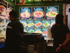 -灶座小锅烀饼·铁锅炖(全国总店)