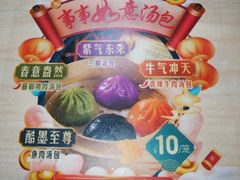 -老盛昌(聚丰园店)