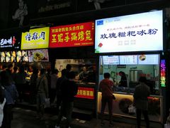 门面-八一好吃街·高品美食广场