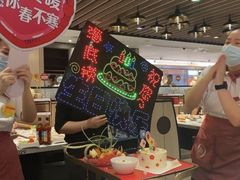 -海底捞火锅(威高广场店)