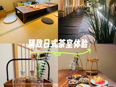 -梅间堂茶馆(绿地缤纷城店)