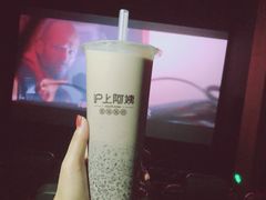 -沪上阿姨·精选茶饮(南浦路店)