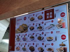 -鼎高高陕西美食(北京华联天通苑购物中心)