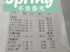 -开海·红岛海鲜虾水饺(石老人店)