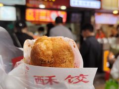 -鞠氏黑芝麻糊(水塔店)