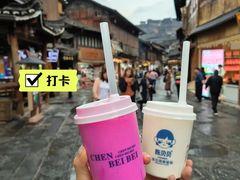 -一杯黔茶(西江千户苗寨古街店)