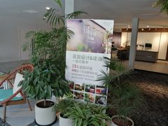 -上海月星家居(澳门路店)
