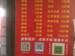 -小胡子祥彪烧烤(北湖总店)