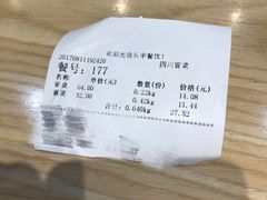 -长申国际美食广场