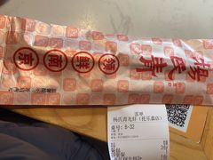 -杨氏青龙虾·羊蝎子(托乐嘉店)