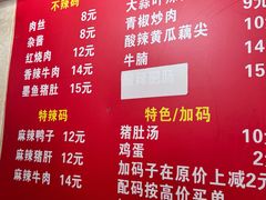 -李易面馆(树木岭店)