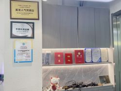 -Sying杉影日式烫染專門店