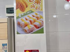 -芬芳甜品(同福路店)