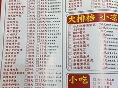 -小辉哥大排档(船山路总店)