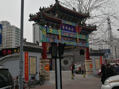 -宝轩渔府·老字号海鲜·正宗津菜(水上店)