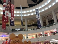 -仲盛世界商城