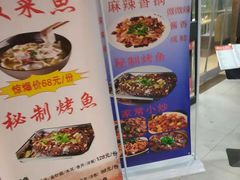 -拿渡麻辣香锅(管庄店)