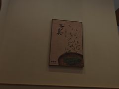 -卡旺卡(合肥天鹅湖置地广场店)