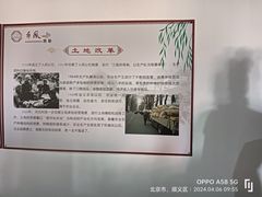 -河北村民俗体验园